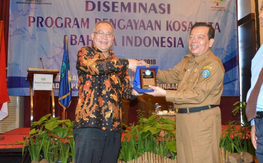 Rangkaian Diseminasi Program Pengayaan Kosakata Bahasa Indonesia di Hotel Santika Kota Bengkulu