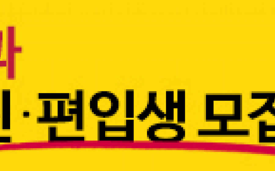 Kota Bengkulu
